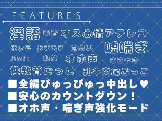 サンプル画像1:【淫語・嘘オホ・オス心情アテレコ】クールな幼馴染メイドと毎晩両思い中出しエッチ・バイノーラル(タンドリーチキン) [d_446330]