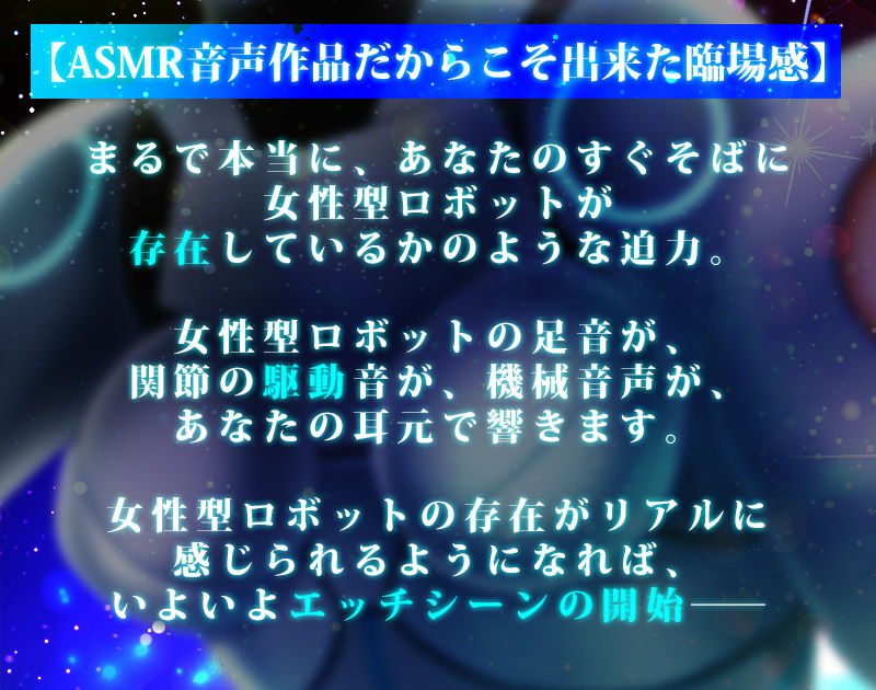 サンプル画像1:【耳舐め電子革命】Semen squeezer/女子学生と機械による無限搾精実験【ASMR】(劇團近未来) [d_446538]