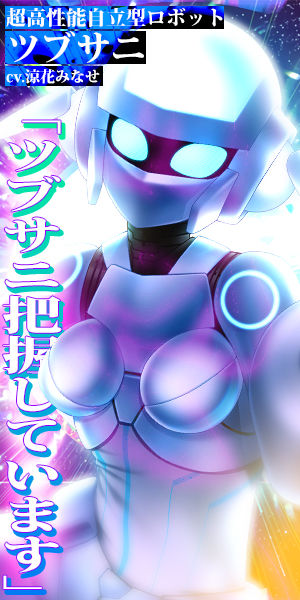 サンプル画像3:【耳舐め電子革命】Semen squeezer/女子学生と機械による無限搾精実験【ASMR】(劇團近未来) [d_446538]