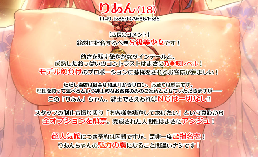 サンプル画像1:【嫌悪オホ堕ち】洗脳ノイズ〜S級美少女セラピストが、あなたのお耳に媚びチュパ忠誠を誓ったワケ〜【バイノーラル】(劇團近未来) [d_446541]