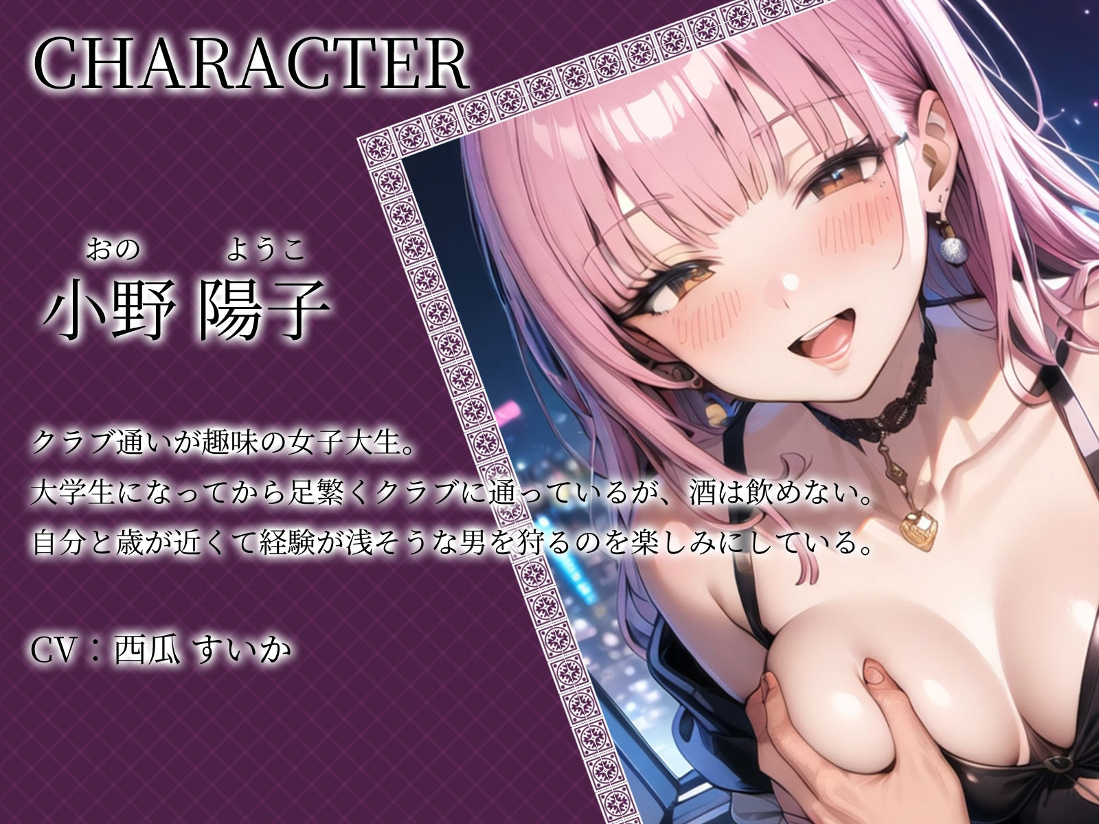 サンプル画像3:【KU100】童貞クン。初めて行ったクラブで尻軽ギャルをお持ち帰りさせられました♪(ご奉仕プレイ) [d_447237]