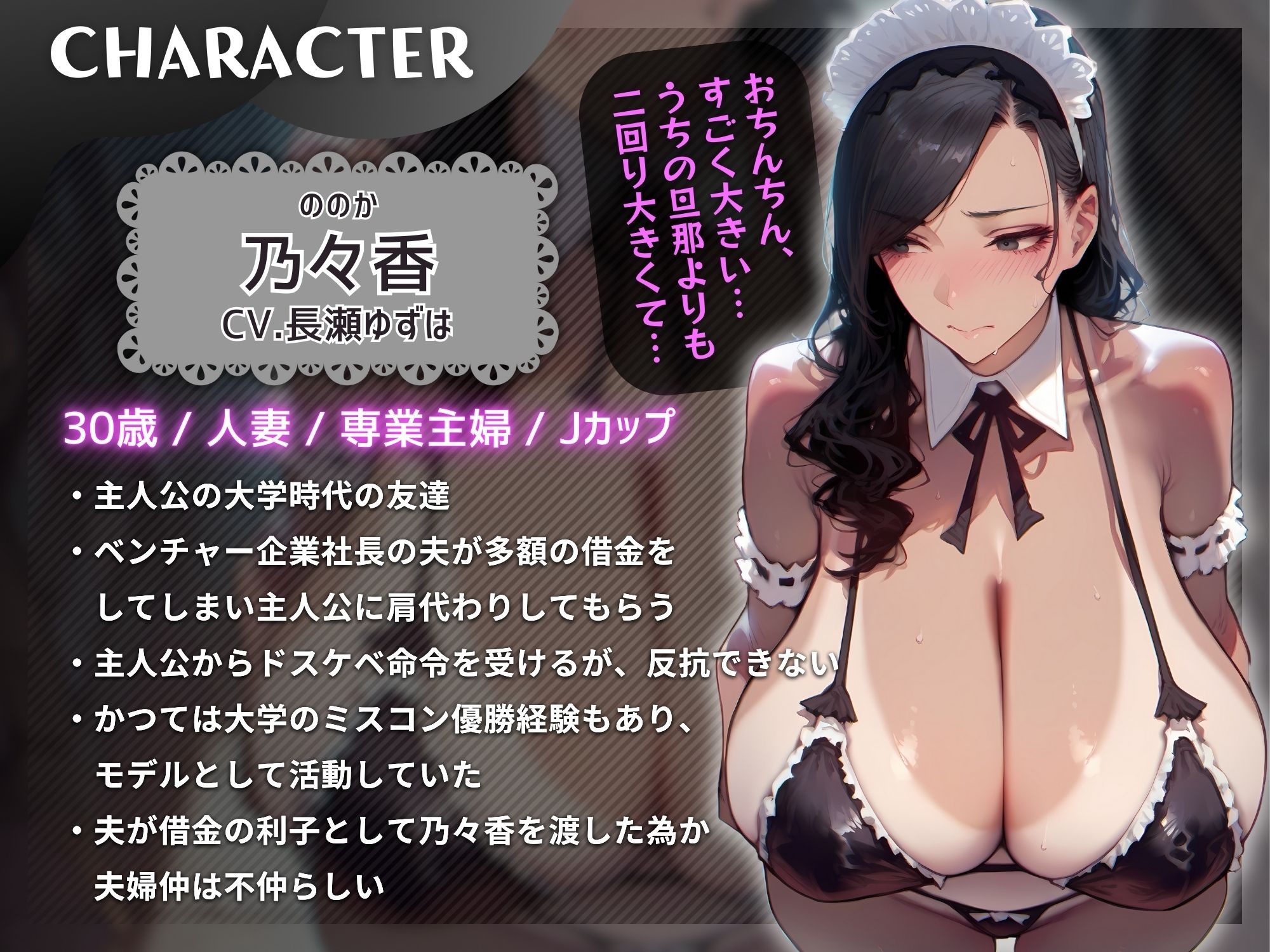 サンプル画像2:借金ネトラレ妻に命令【夫公認】ご奉仕で性処理躾け〜大学時代の友達に躾けられて〜【KU100】(ドM女史団) [d_447398]