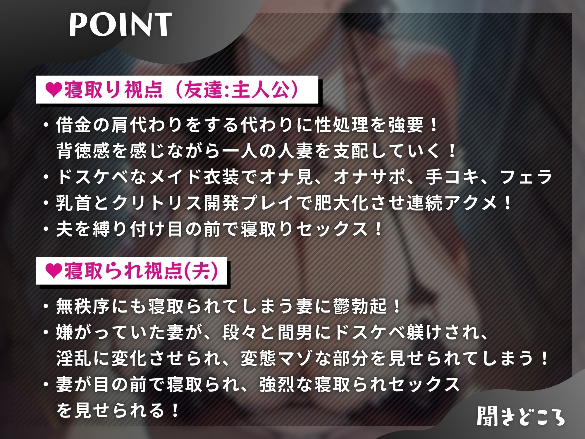サンプル画像3:借金ネトラレ妻に命令【夫公認】ご奉仕で性処理躾け〜大学時代の友達に躾けられて〜【KU100】(ドM女史団) [d_447398]