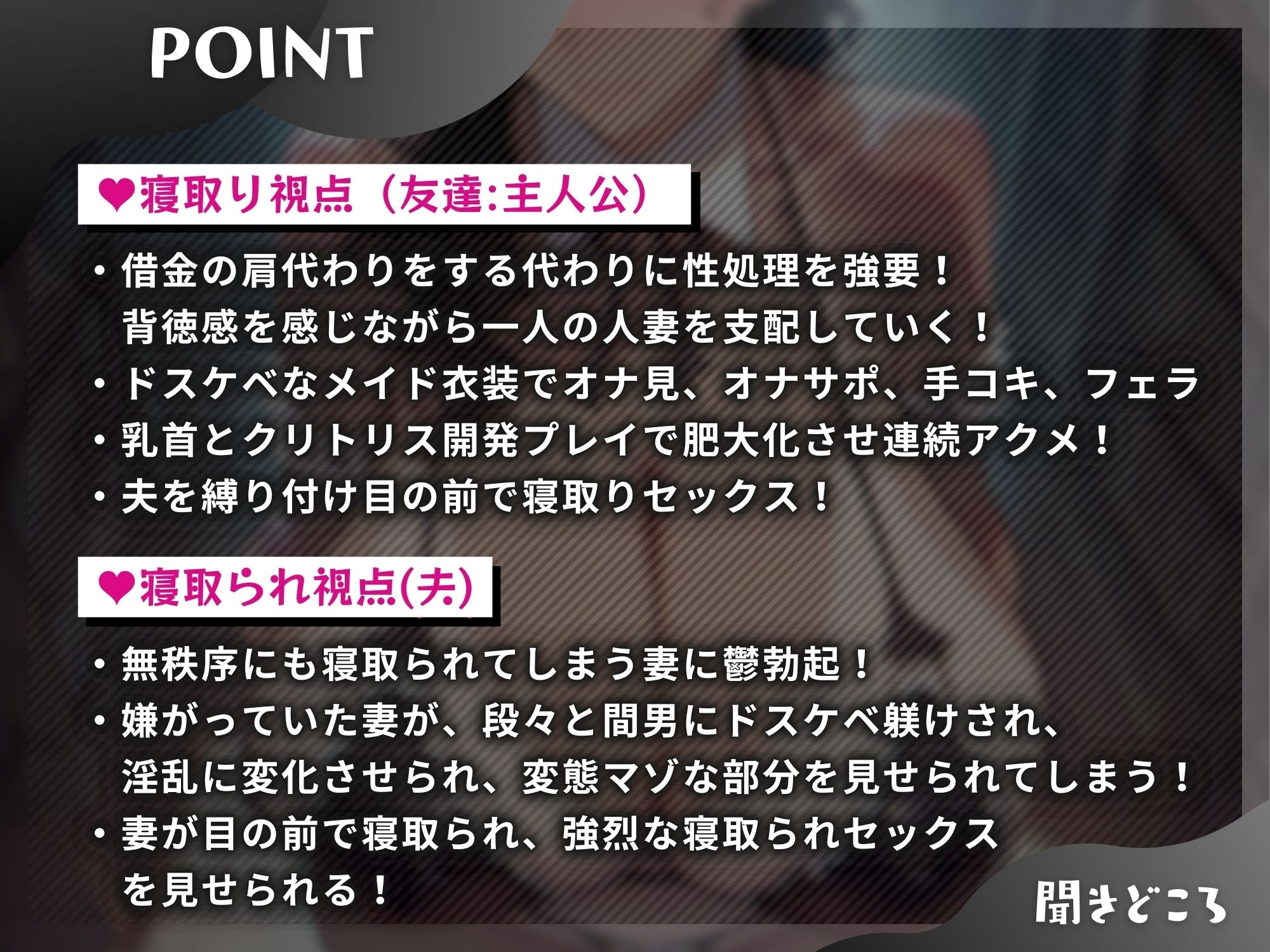 サンプル画像5:借金ネトラレ妻に命令【夫公認】ご奉仕で性処理躾け〜大学時代の友達に躾けられて〜【KU100】(ドM女史団) [d_447398]