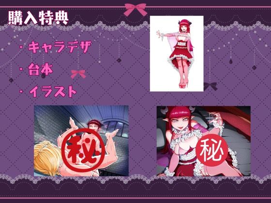 サンプル画像6:淫紋付与された敗北勇者はふたなり魔王様に逆アナルで孕ませられる(スプリングムーン) [d_447405]