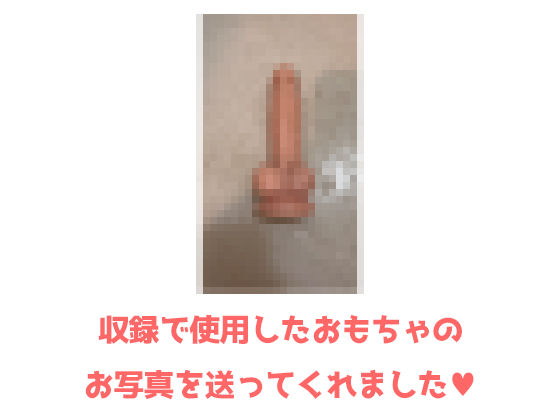 サンプル画像1:【おしっこ我慢オナニー】旦那に内緒で清涼飲料水をガブ飲みした人妻→吸盤型ディルド使用の騎乗位おしっこ我慢オナニー開始。 エッチな喘ぎ声を存分に聞かせてくれます！(UNCO研究所) [d_447541]