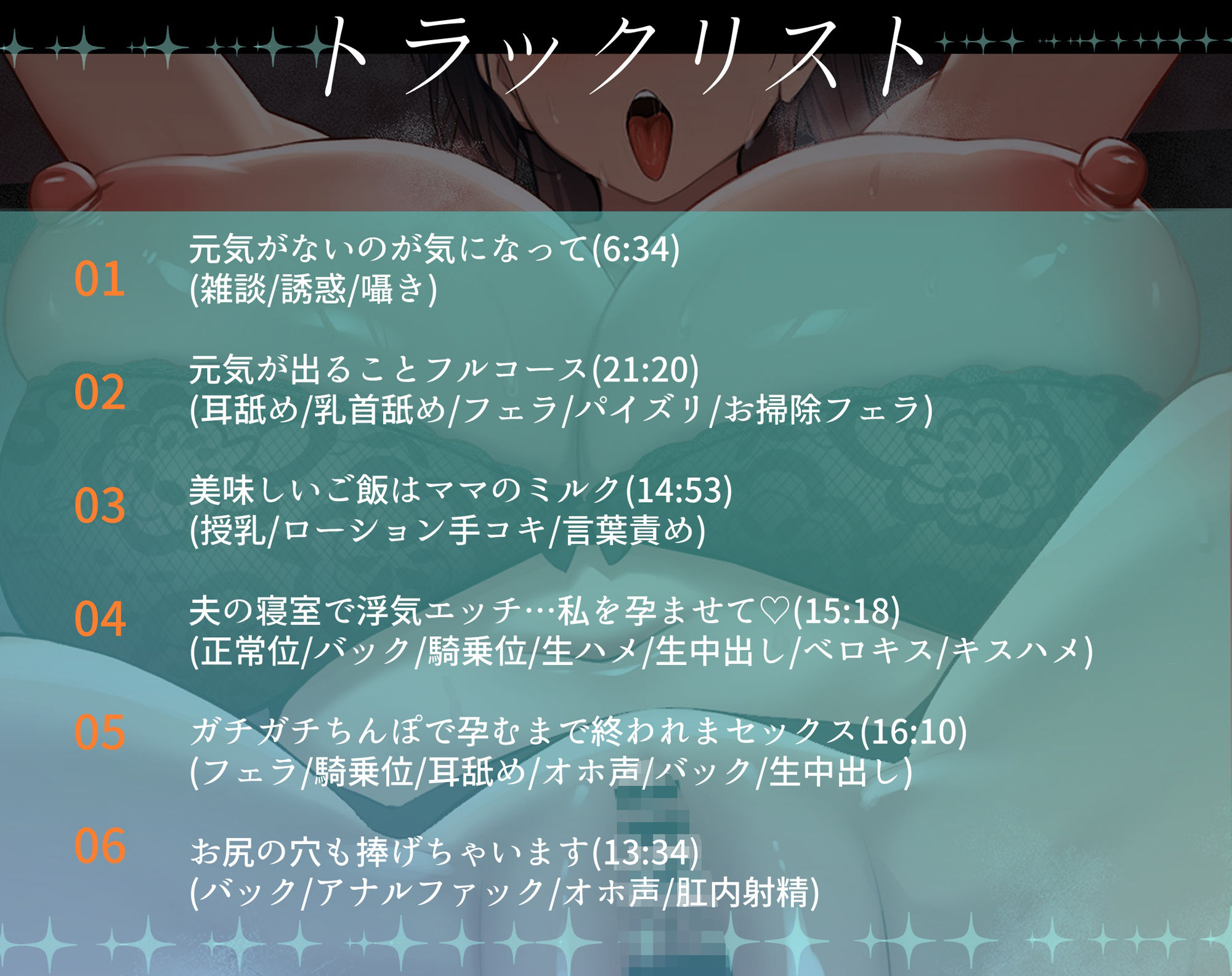 サンプル画像2:俺の上京性生活【隣の人妻ボイス】(白玉湯) [d_447836]