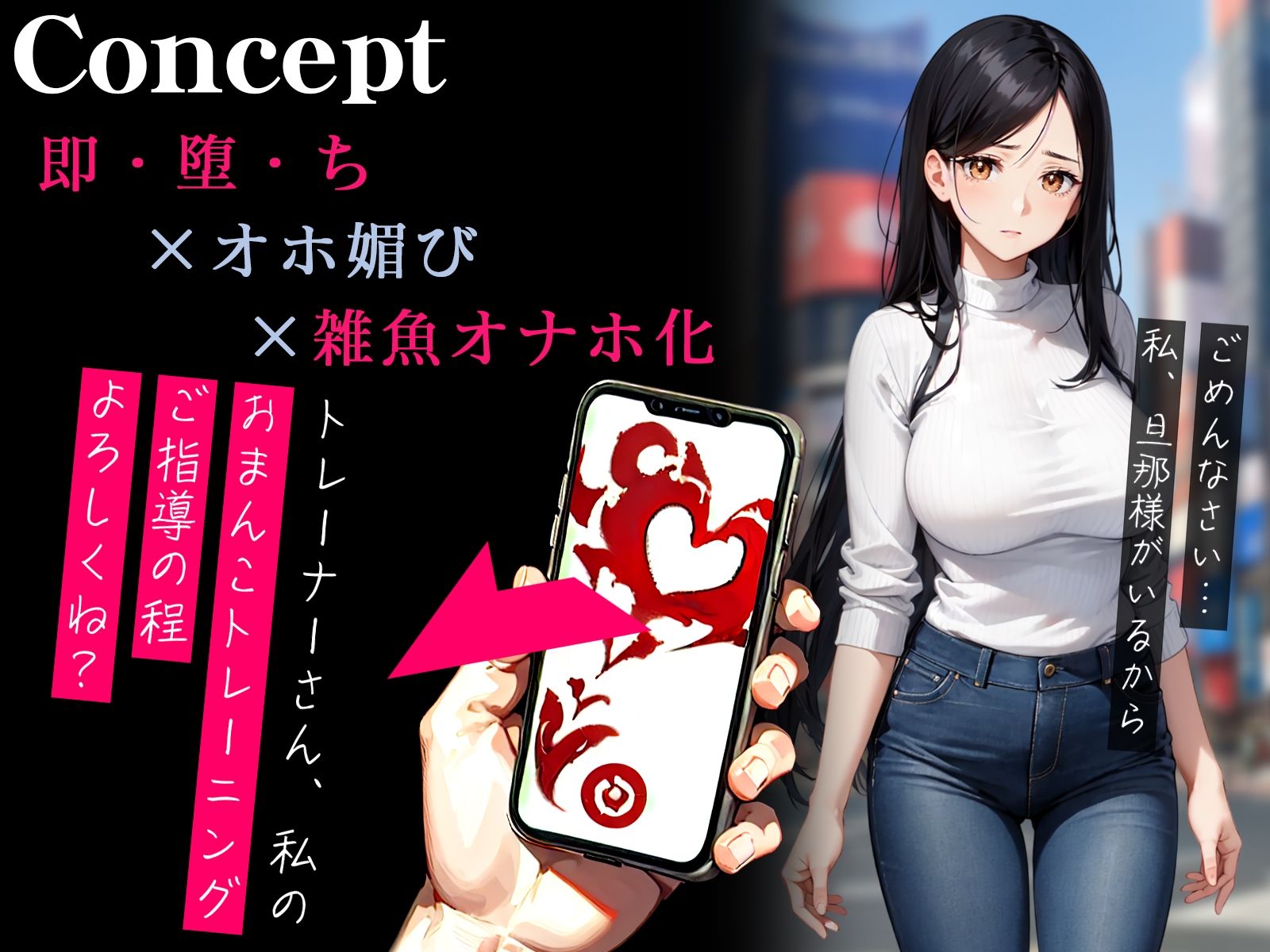 サンプル画像3:【オホ声】催●アプリでセックスレスな人妻巨乳が即チン媚び〜おまんこトレーニングにイキ甲斐を見つける話〜(ネジ企画) [d_447895]