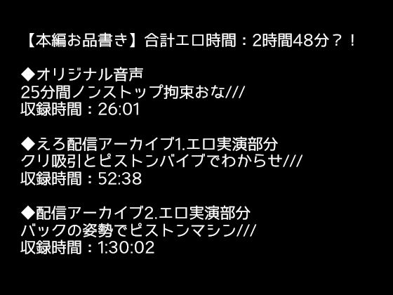 サンプル画像1:【大感謝価格】10，000秒（2時間48分）絶叫イキ声【サークル内累計販売本数10，000本突破記念】(アルギュロスの寝室) [d_447898]