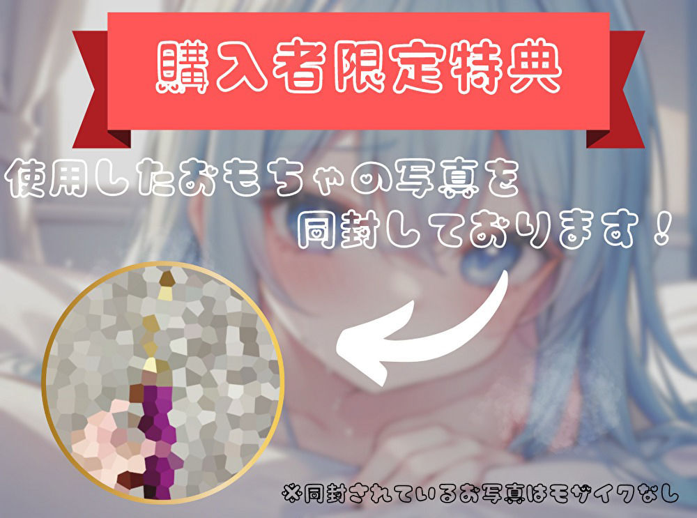 サンプル画像3:【限界まで抗え！】寸止め地獄を耐え抜きいざ頂点へ【双葉すずね】(ヌキパラ) [d_447914]