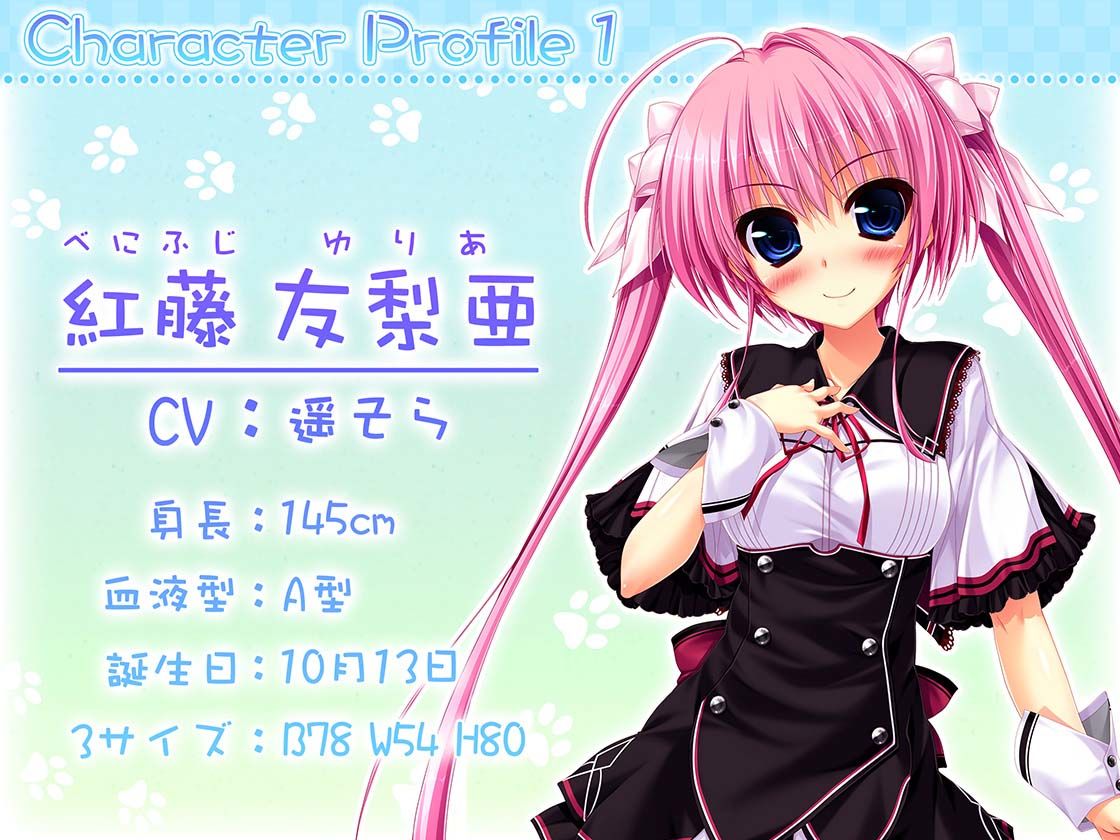 サンプル画像1:紅藤友梨亜とおうちデート。  猫耳つけてゴロゴロにゃんにゃん♪(Chuchoter) [d_448210]