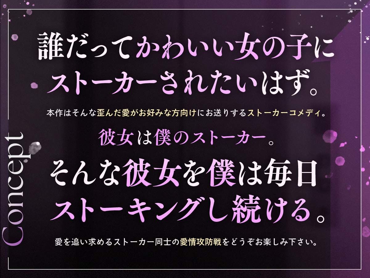 サンプル画像2:ストーカー気質の隣人さんはずっと僕だけを見ている(あまおと) [d_448224]