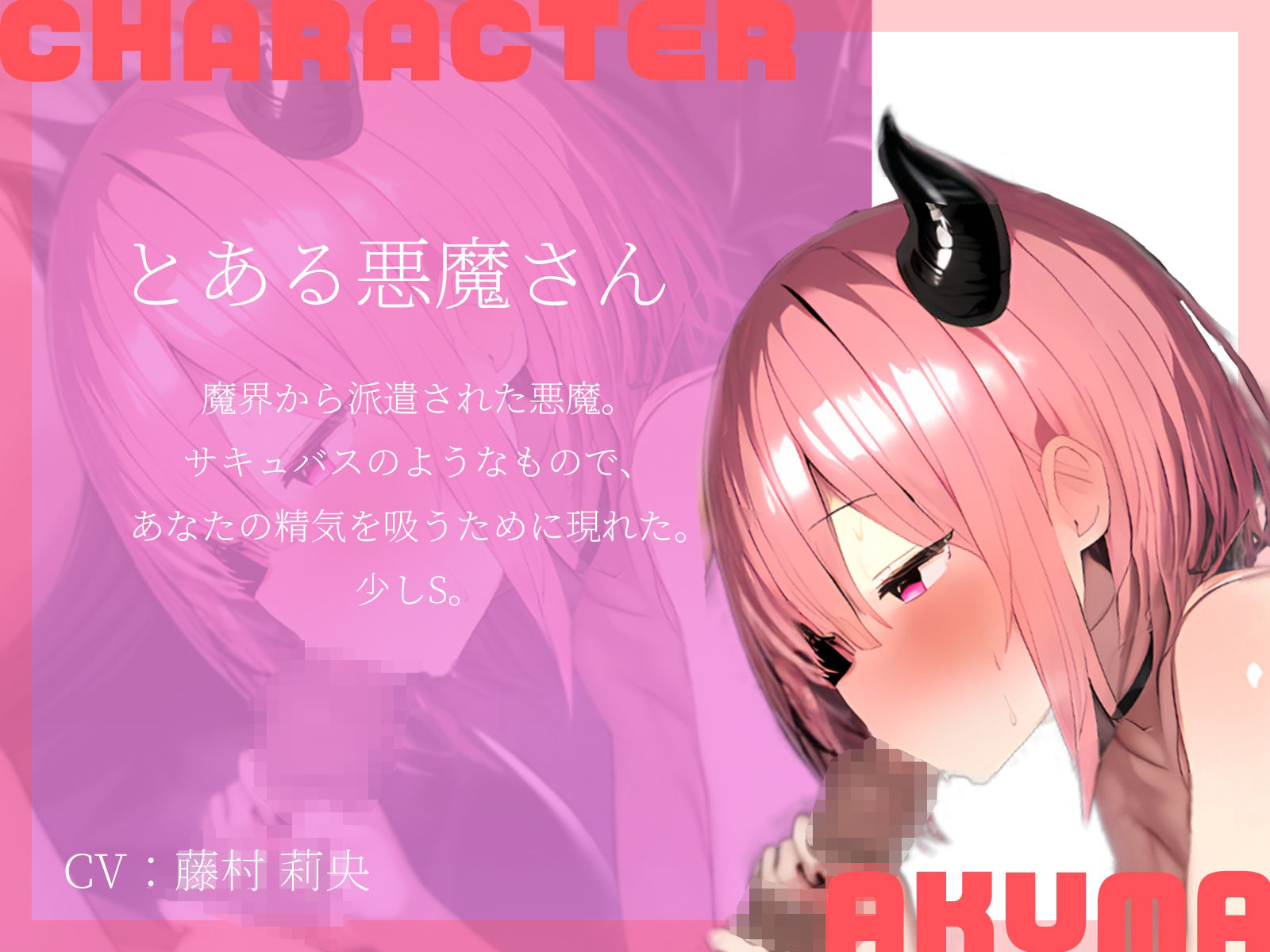 サンプル画像4:【KU100】鉢合わせた天使と悪魔は、お互い協力して僕の精気を搾り取る♪(ハーレムプレイ) [d_448405]