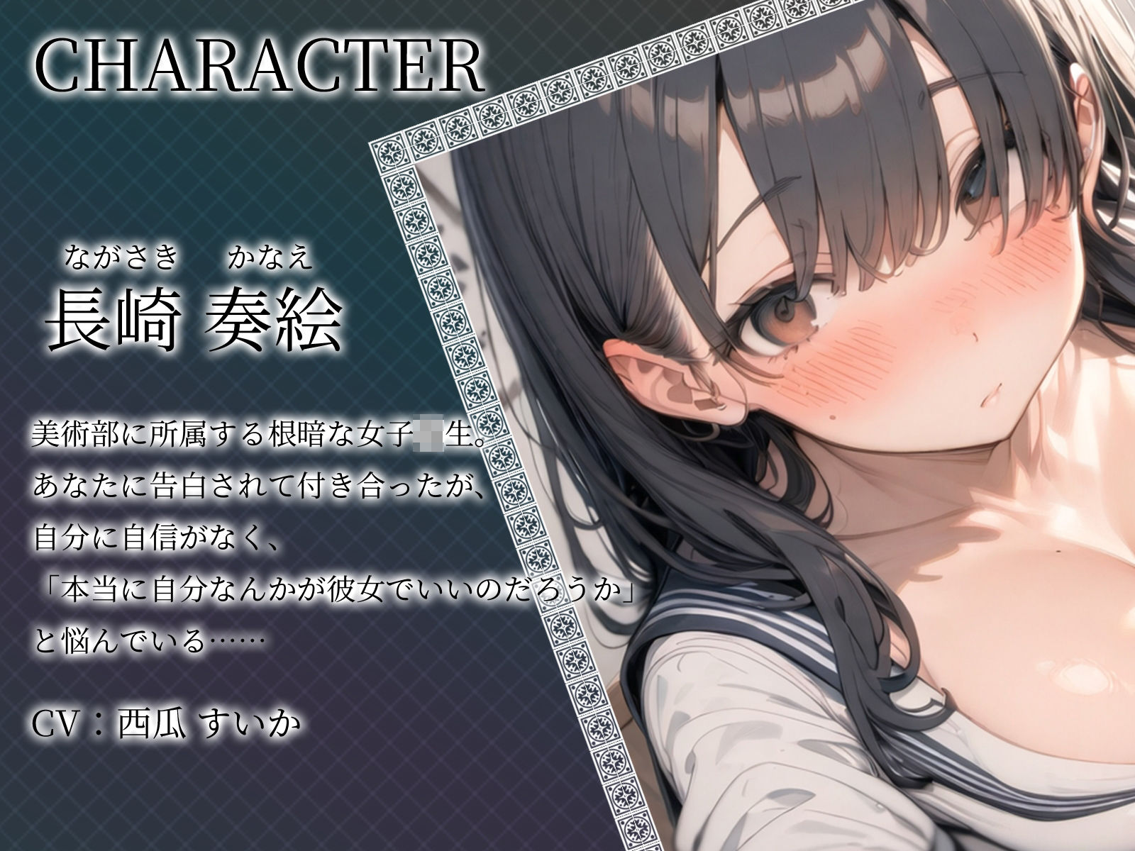 サンプル画像3:【KU100】美術部の根暗彼女は、初セックスで自信をつけ始めました♪(ご奉仕プレイ) [d_448414]