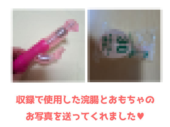 サンプル画像1:【浣腸うんち我慢オナニー1発録り】初挑戦！イチジク浣腸して我慢してピストンバイブオナニー→おしっこも我慢してうんちと一気に出してすっきり！(UNCO研究所) [d_448460]