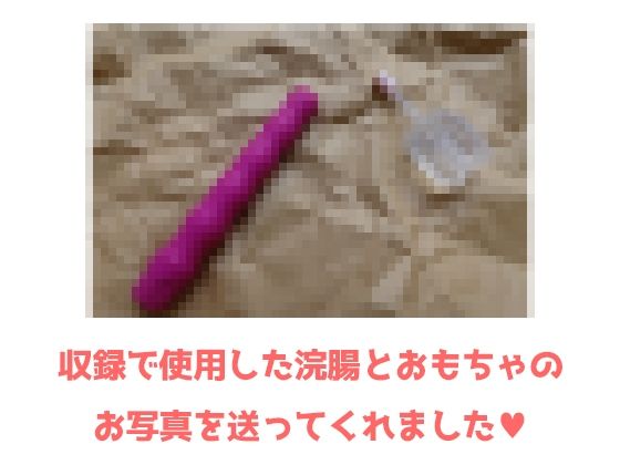 サンプル画像1:【浣腸うんち我慢オナニー1発録り】華の二十歳！！イチジク浣腸を使ったことがないんだけど、うんち我慢できるのかなぁ→バイブ使用の過激オナニー開始しますっ！！！(UNCO研究所) [d_448508]