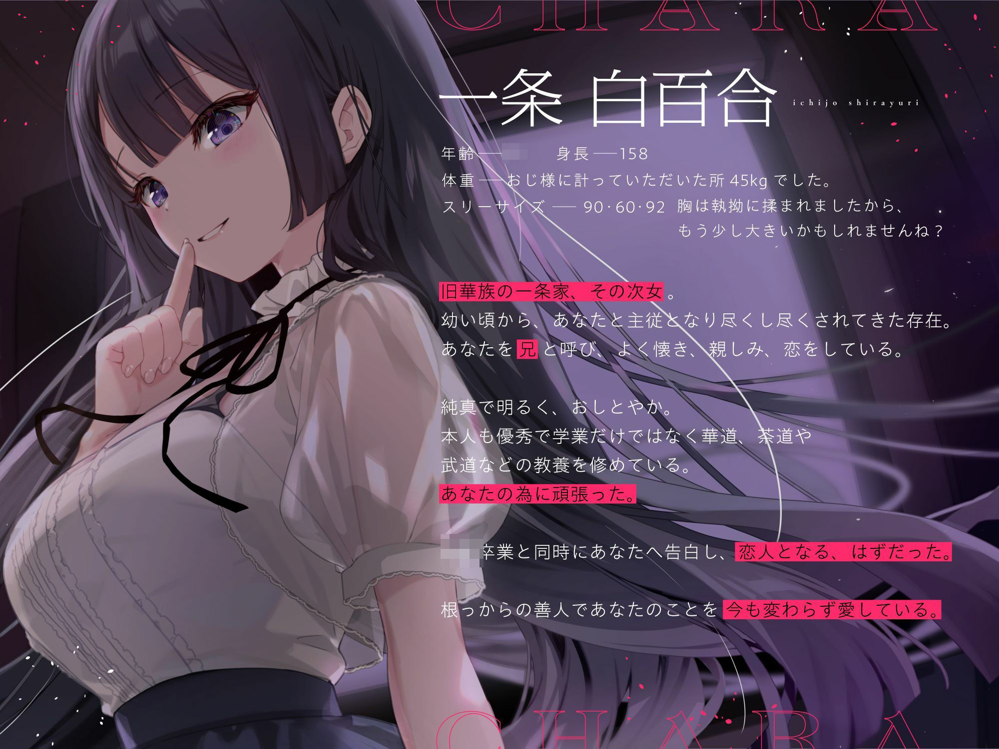 サンプル画像2:【バイノーラルNTR】誰に抱かれてもよいのですね(階段下スタジオ) [d_448562]