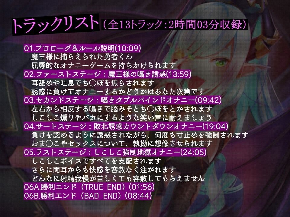 サンプル画像4:淫魔リリアの勇者敗北♪レベルドレイン式射精禁止×誘惑オナニーゲーム(アルファートリル) [d_448564]