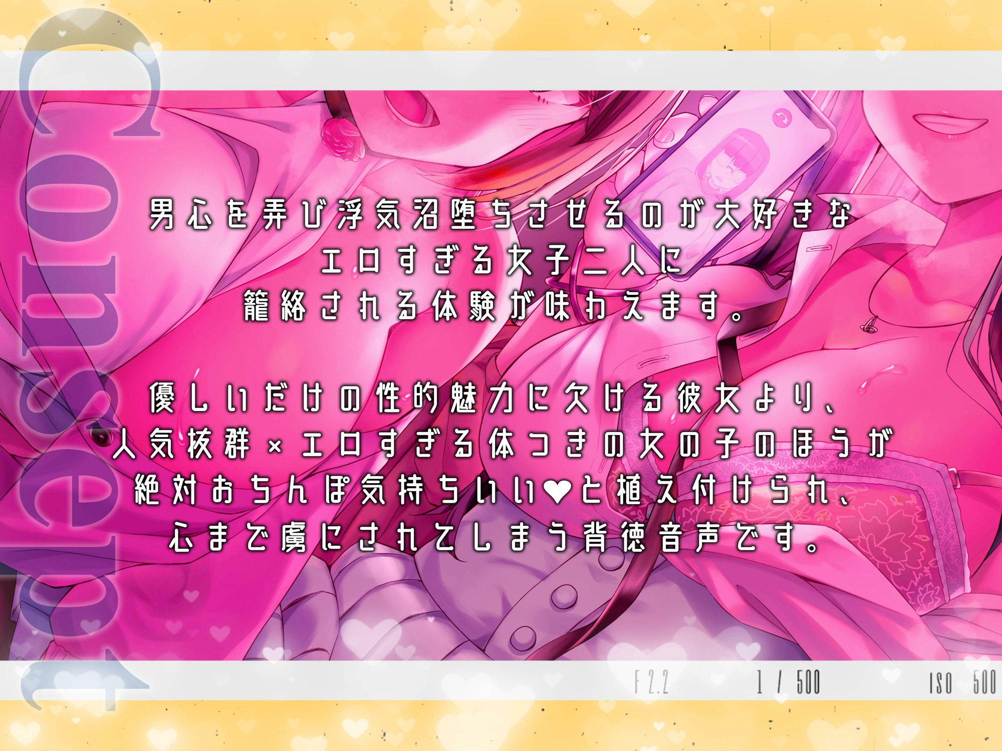 サンプル画像1:人気コスプレイヤー＆声優の小悪魔背徳色仕掛け×理性塗りつぶし浮気えっち♪【内容更新版】(アルファートリル) [d_448568]