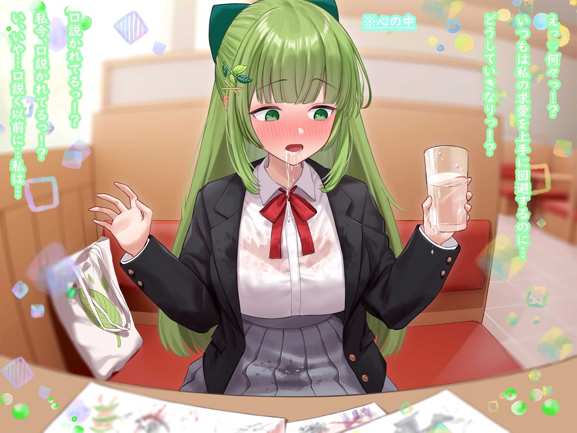 サンプル画像4:グリーンユグドラシスト小枝ちゃん〜あなたと未来と大切な樹と〜(ペンデュラムボイス) [d_448649]