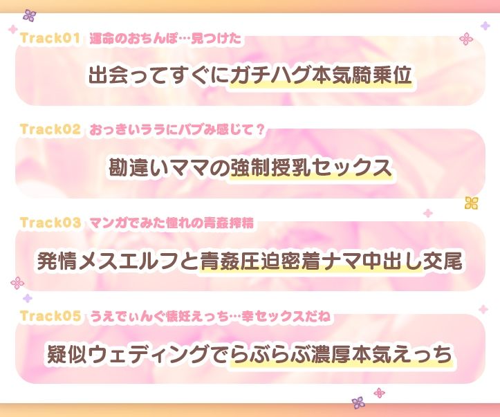 サンプル画像4:JKエルフの異世界妊活〜長身むちむちダークエルフの甘々力づく搾精〜(青春×フェティシズム) [d_448651]