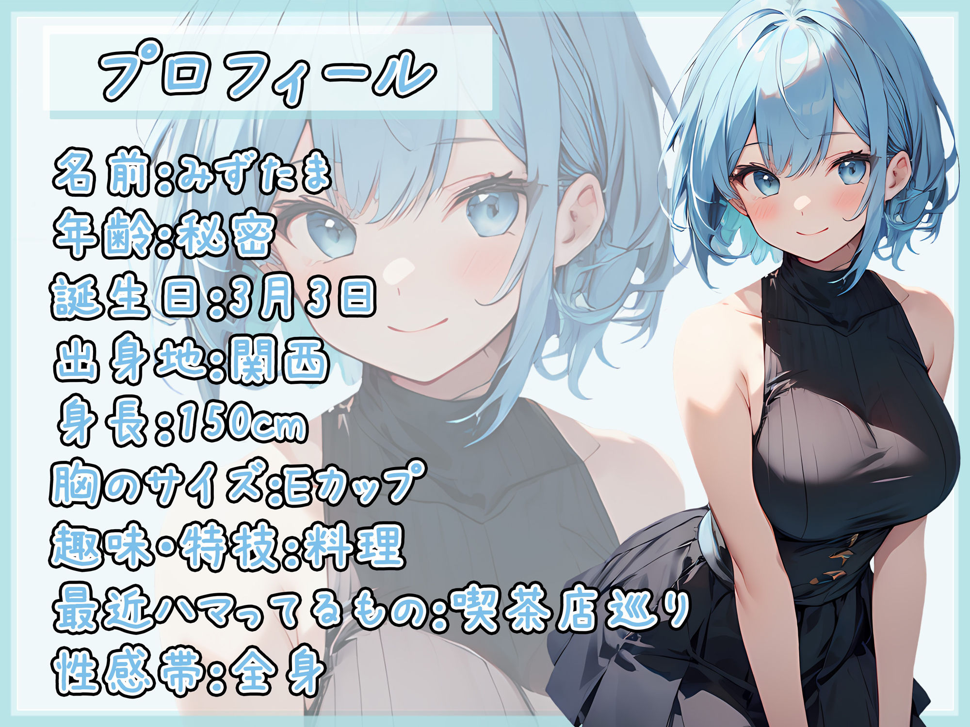 サンプル画像1:【オナサポ】おっとり系お姉さんみずたま「ご奉仕フェラ」【みずたま】(G-Sound) [d_448837]