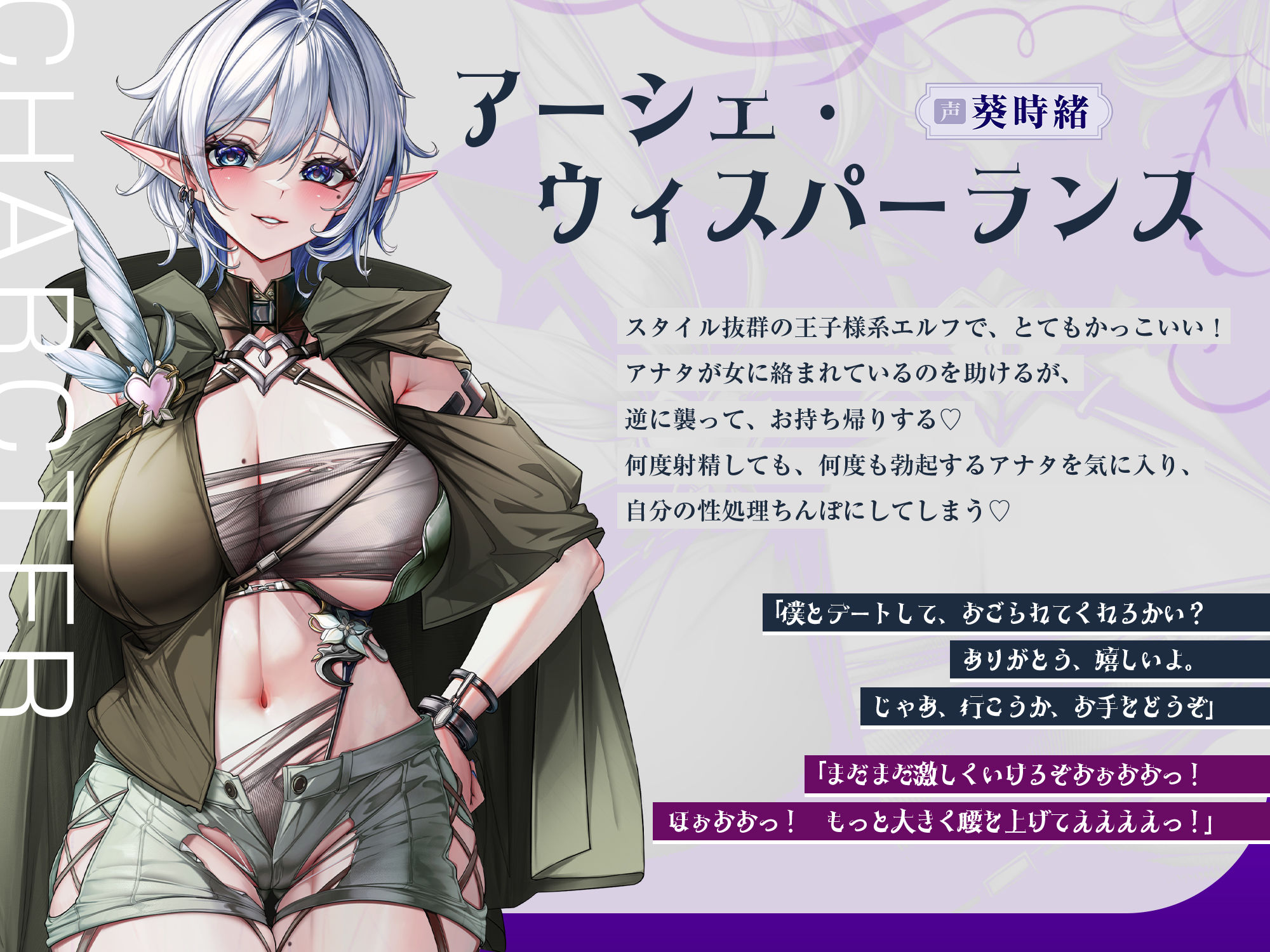 サンプル画像2:王子様系エルフ×貞操逆転世界 〜女のリードが当たり前の異世界で性処理ち●ぽになりました〜(生ハメ堕ち部★LACK) [d_448910]