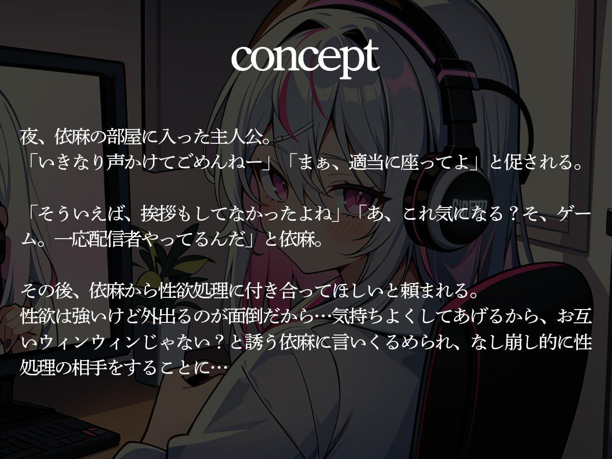 サンプル画像2:隣の部屋に引っ越してきた乳首責めが大好きなダウナー系お姉さん(またたび) [d_448949]