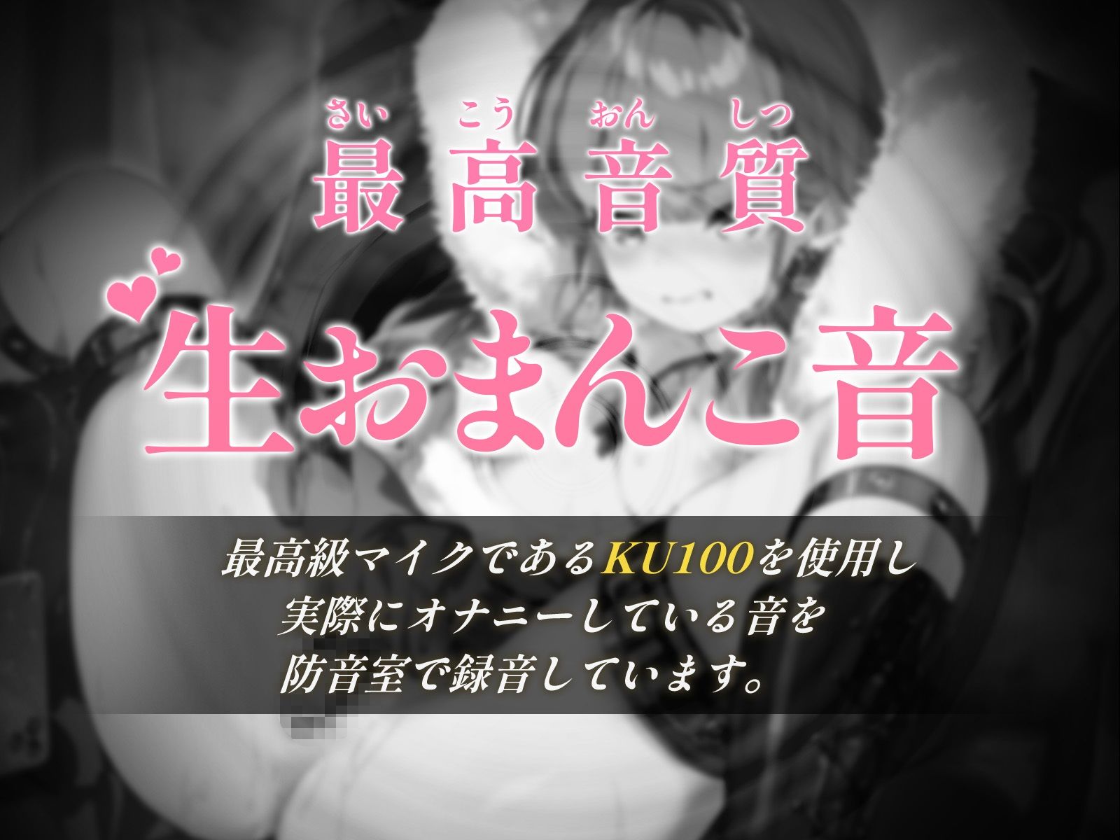 サンプル画像2:おじさんを舐め切ってる生意気パパ活JKを拘束して自由を奪ってから強○連続アクメさせて謝罪させる(こねくとぴあ) [d_449197]