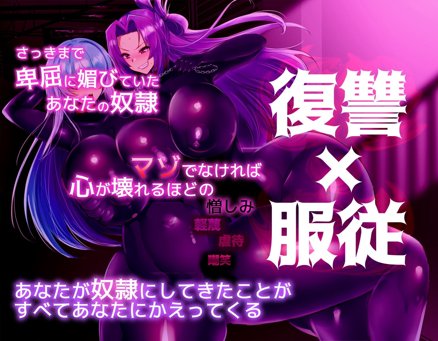 サンプル画像2:奴●の反乱 逆アナル妊娠(紺色委員長) [d_449198]