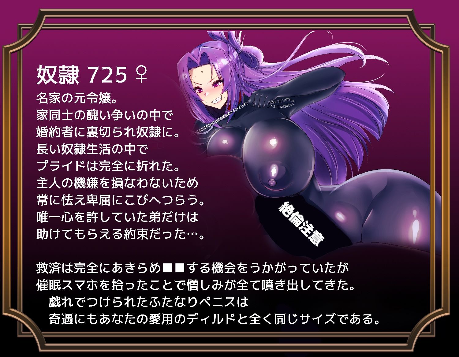 サンプル画像3:奴●の反乱 逆アナル妊娠(紺色委員長) [d_449198]