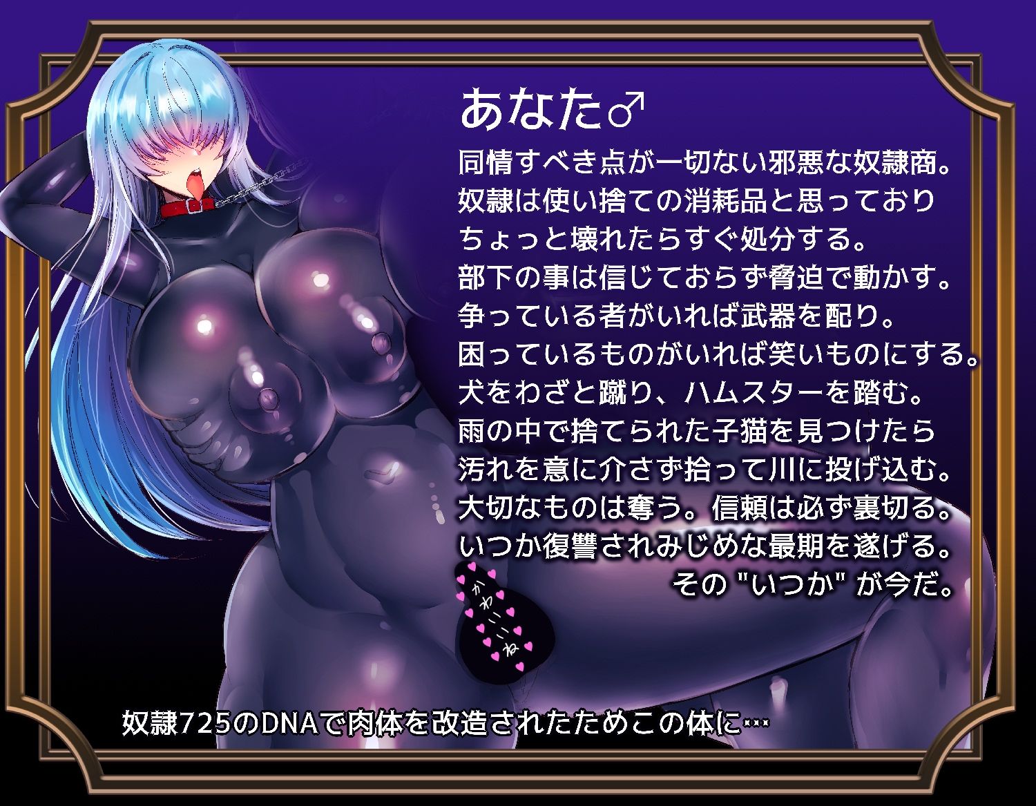 サンプル画像4:奴●の反乱 逆アナル妊娠(紺色委員長) [d_449198]