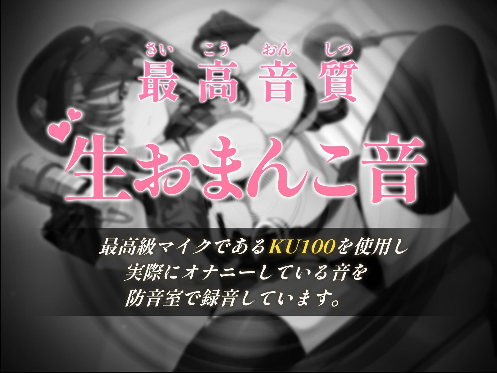 サンプル画像2:【オホ声実演】勃起取締法違反であなたを逮捕します！高圧的な女警官をおちんぽでオホ声わからせ(こねくとぴあ) [d_449209]