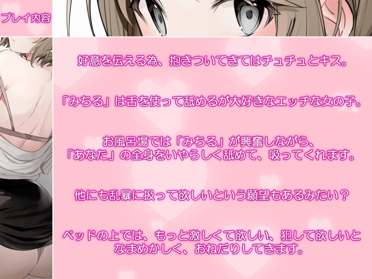 サンプル画像3:【KU100】いちゃ×なま・職場のわんこ系な後輩彼女とのまったりお泊まりご奉仕えっち【バイノーラル】(スタジオ・ワラビー♪) [d_449418]