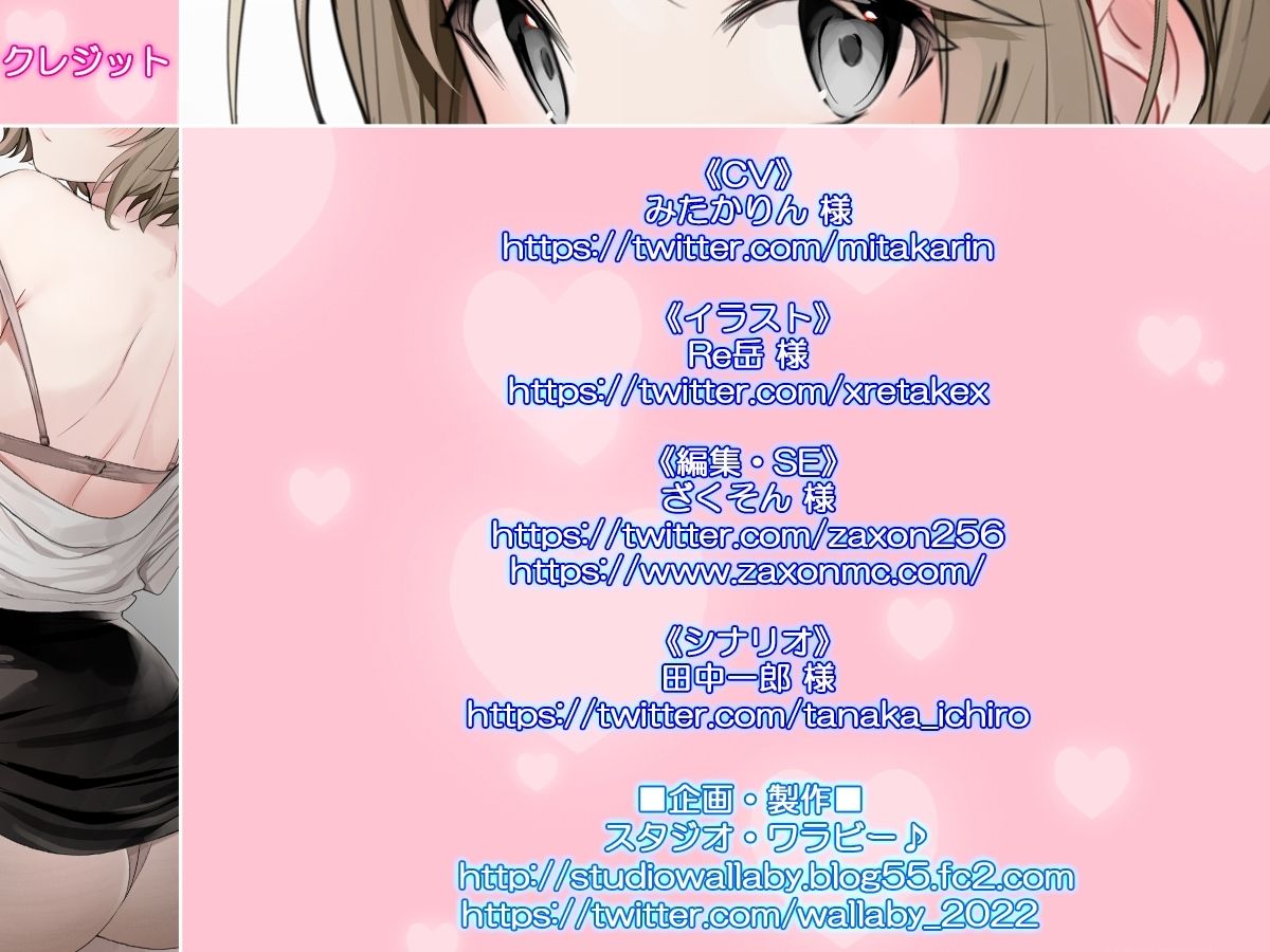 サンプル画像5:【KU100】いちゃ×なま・職場のわんこ系な後輩彼女とのまったりお泊まりご奉仕えっち【バイノーラル】(スタジオ・ワラビー♪) [d_449418]