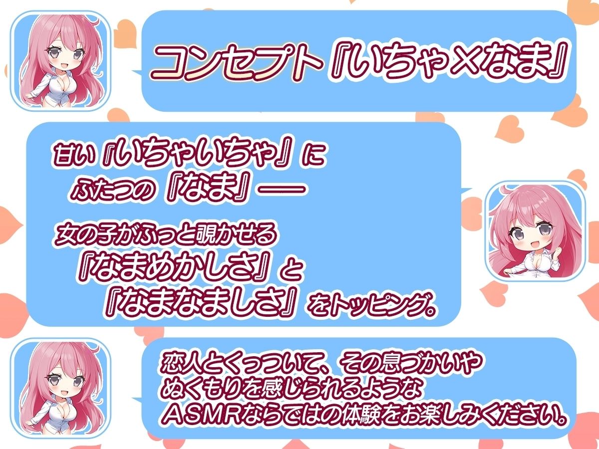 サンプル画像1:【KU100】いちゃ×なま・ご近所のゆるふわモテ系美人のお姉さんとしっとりえっち【バイノーラル】(スタジオ・ワラビー♪) [d_449442]