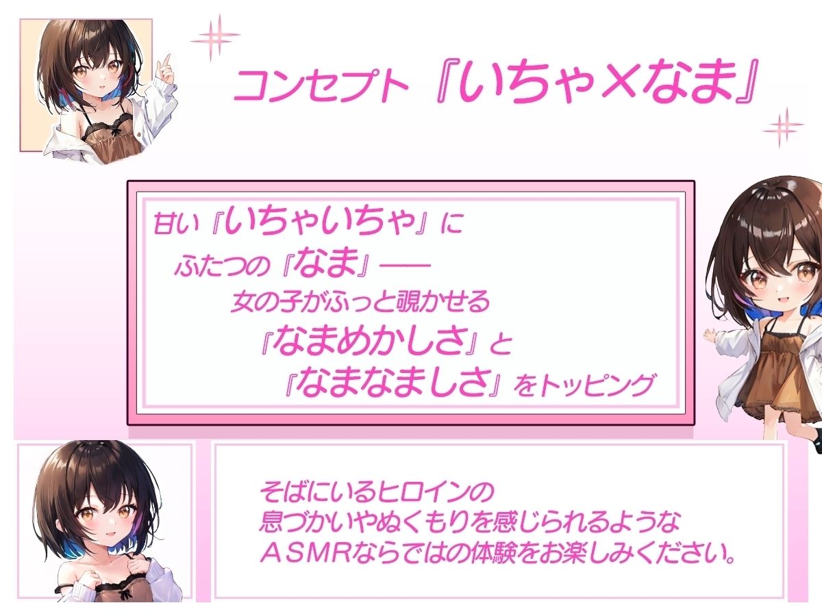 サンプル画像1:【KU100】いちゃ×なま・清楚なしっかり者で独占欲の強い年下いとこに甘えられえっち【バイノーラル】(スタジオ・ワラビー♪) [d_449453]