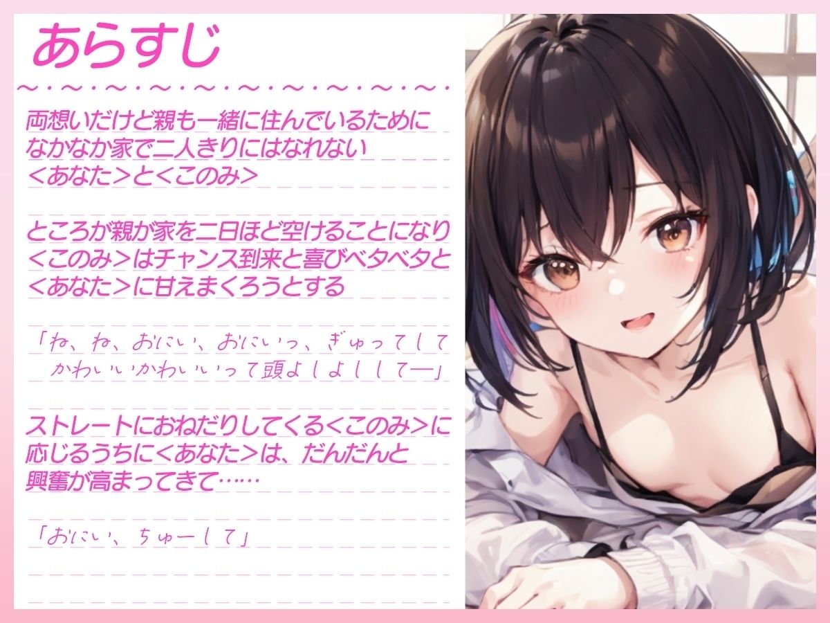 サンプル画像3:【KU100】いちゃ×なま・清楚なしっかり者で独占欲の強い年下いとこに甘えられえっち【バイノーラル】(スタジオ・ワラビー♪) [d_449453]