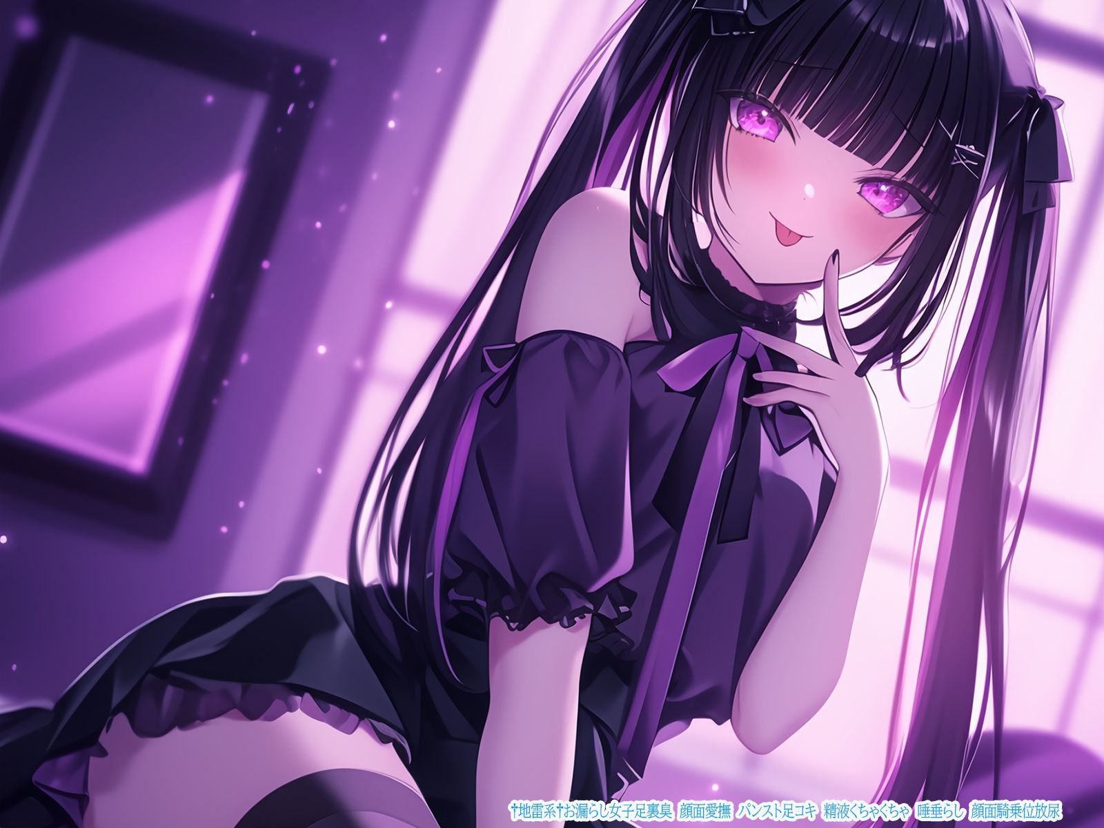 サンプル画像1:†地雷系†お漏らし女子足裏臭 顔面愛撫 パンスト足コキ 精液くちゃくちゃ 唾垂らし 顔面騎乗位放尿(三毛猫BOX) [d_449460]