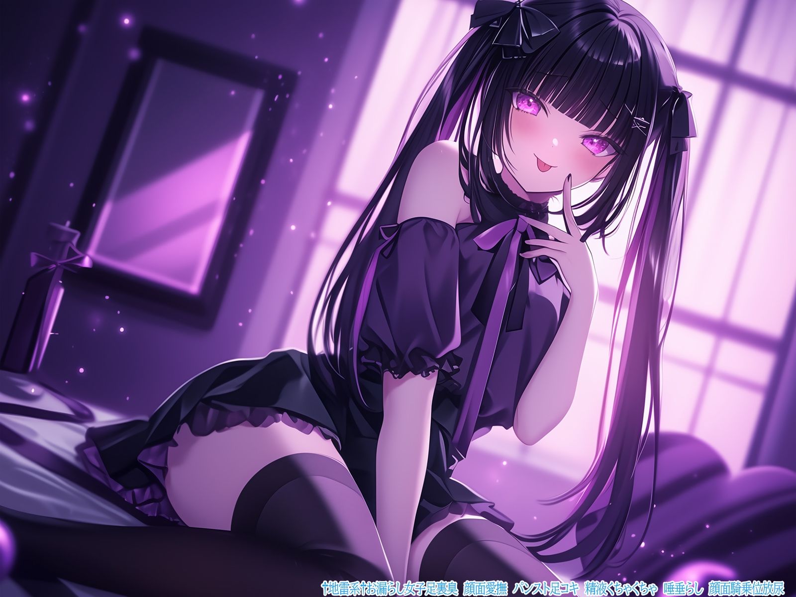 サンプル画像3:†地雷系†お漏らし女子足裏臭 顔面愛撫 パンスト足コキ 精液くちゃくちゃ 唾垂らし 顔面騎乗位放尿(三毛猫BOX) [d_449460]