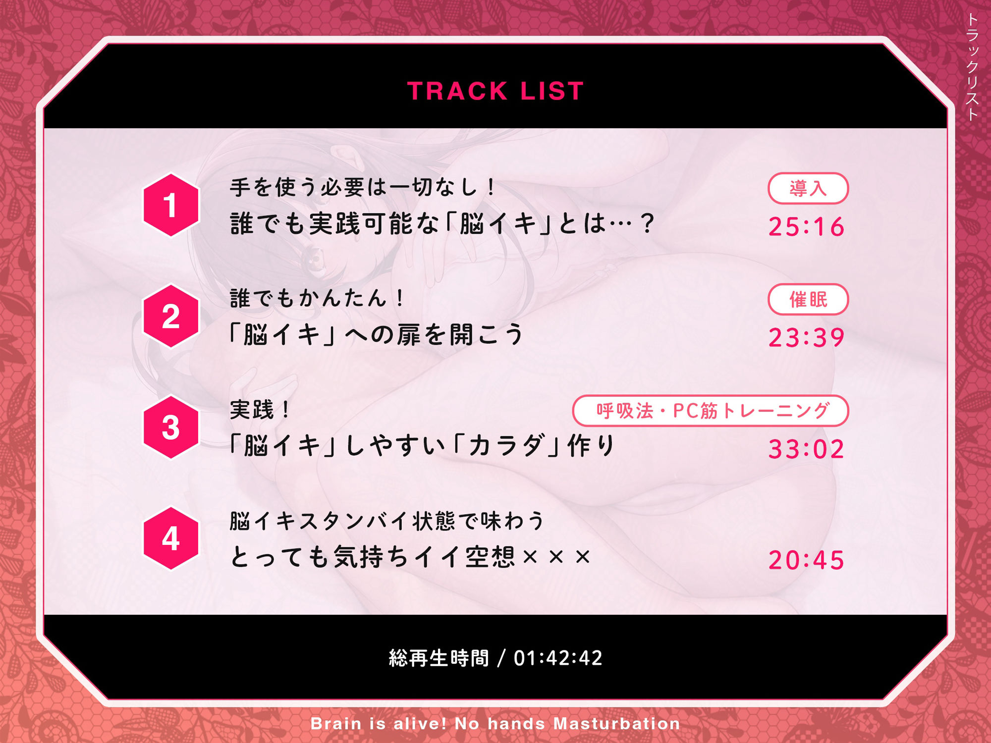 サンプル画像4:【PC筋＋催●式】誰でも出来る！決定版「はじめての」脳イキ！ノーハンドオナニー初級編(空心菜館) [d_449514]