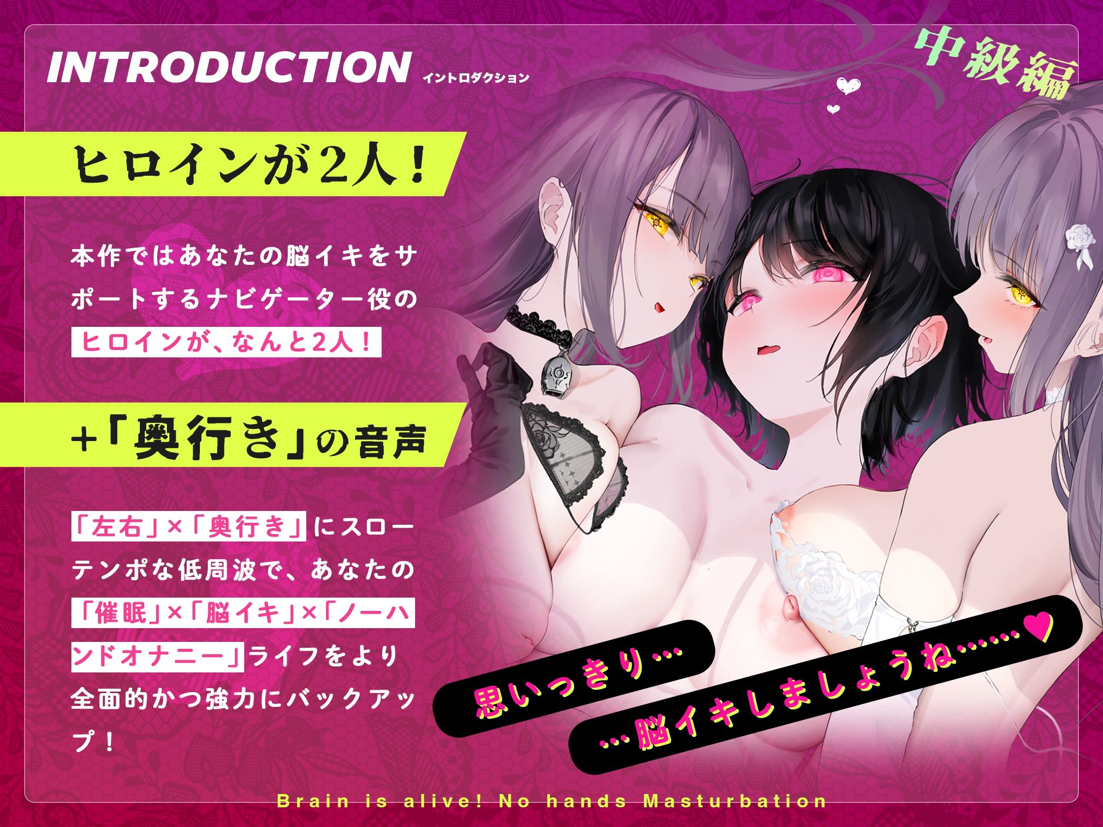 サンプル画像1:【失禁注意！】誰でも出来る！決定版「はじめての」脳イキ！ノーハンドオナニー中級編〜射精感を遥かに超える女性と同様の深いオーガズム〜【PC筋＋催●式】(空心菜館) [d_449529]