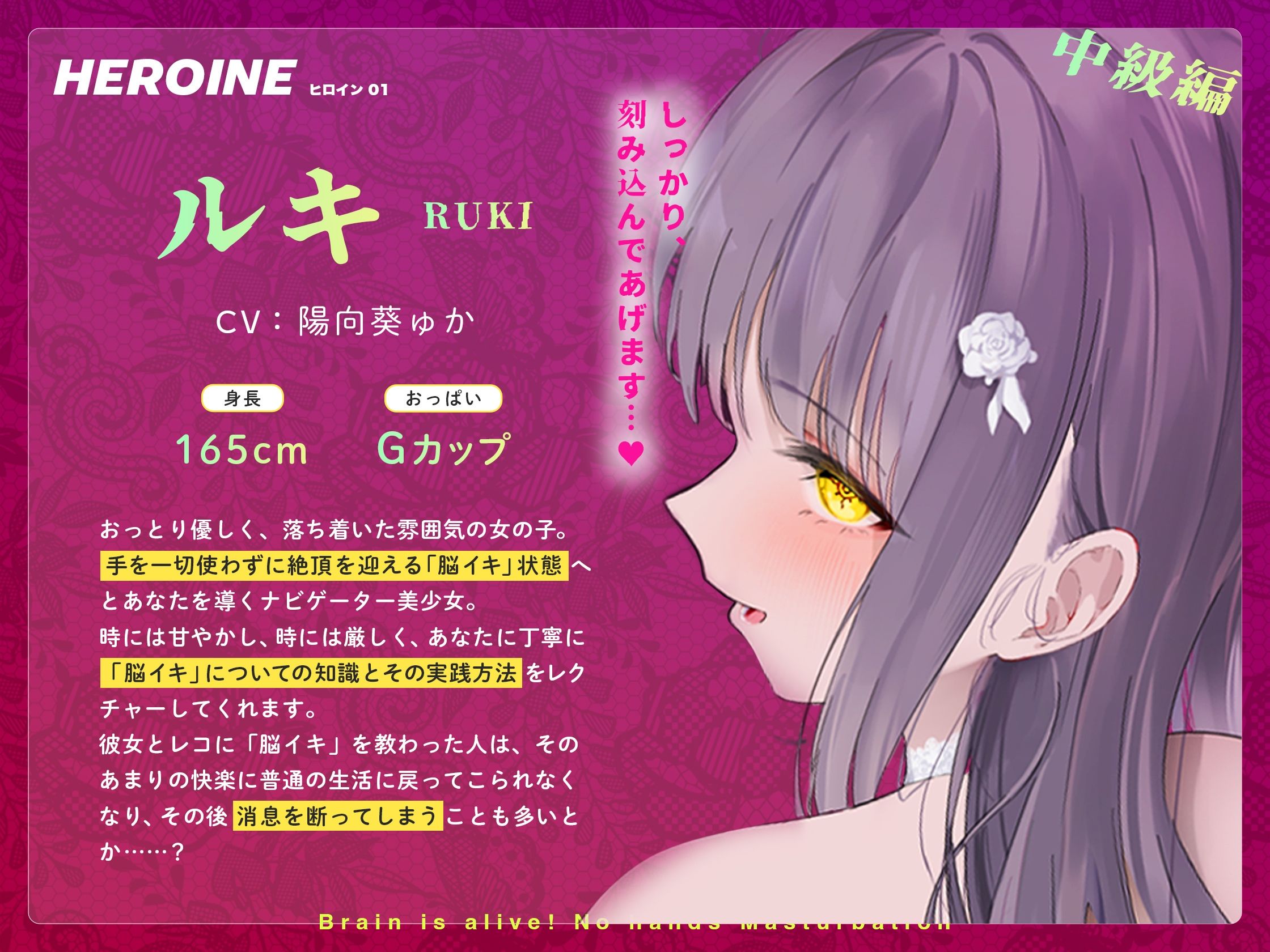 サンプル画像4:【失禁注意！】誰でも出来る！決定版「はじめての」脳イキ！ノーハンドオナニー中級編〜射精感を遥かに超える女性と同様の深いオーガズム〜【PC筋＋催●式】(空心菜館) [d_449529]