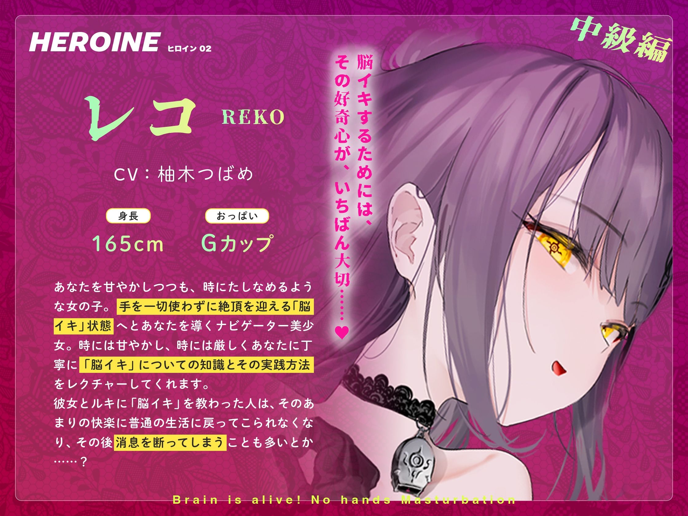 サンプル画像5:【失禁注意！】誰でも出来る！決定版「はじめての」脳イキ！ノーハンドオナニー中級編〜射精感を遥かに超える女性と同様の深いオーガズム〜【PC筋＋催●式】(空心菜館) [d_449529]