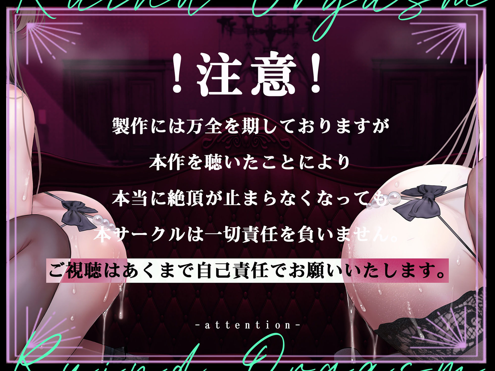 サンプル画像1:催〇、イクイク病。(シロイルカ) [d_449543]