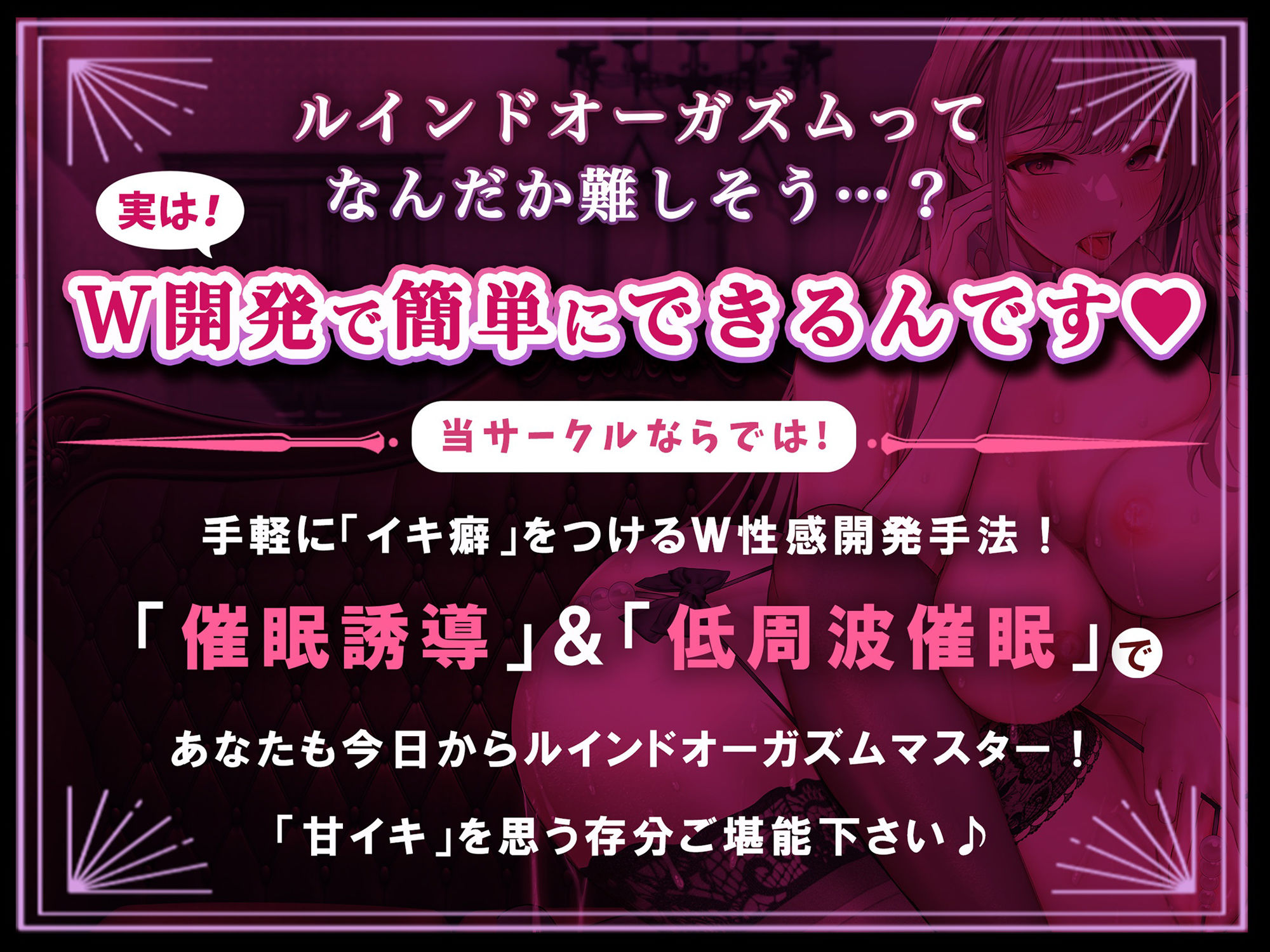 サンプル画像3:催〇、イクイク病。(シロイルカ) [d_449543]