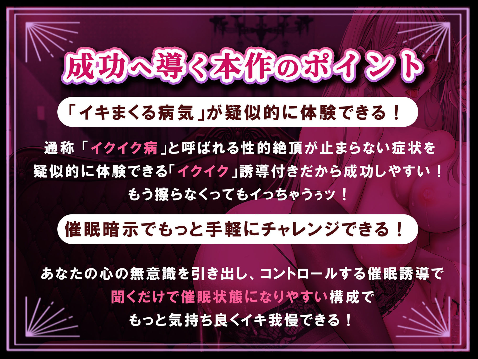 サンプル画像4:催〇、イクイク病。(シロイルカ) [d_449543]