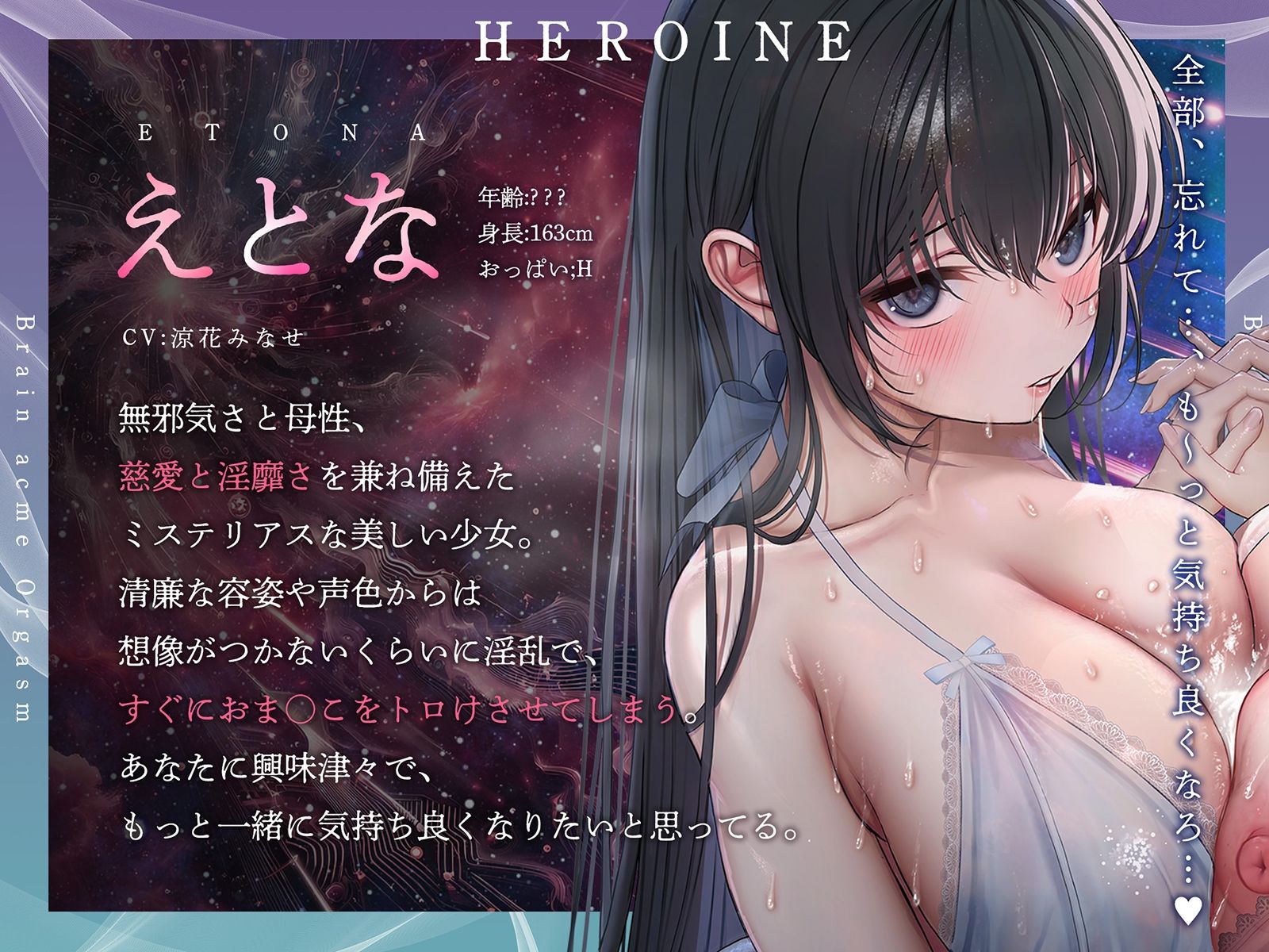 サンプル画像4:【脳バグ絶頂】舐め回し絶頂サラウンド〜音が君を舐め「回す」！どすけべ回転囁き催？？！〜【動的バイノーラル】(シロイルカ) [d_449548]