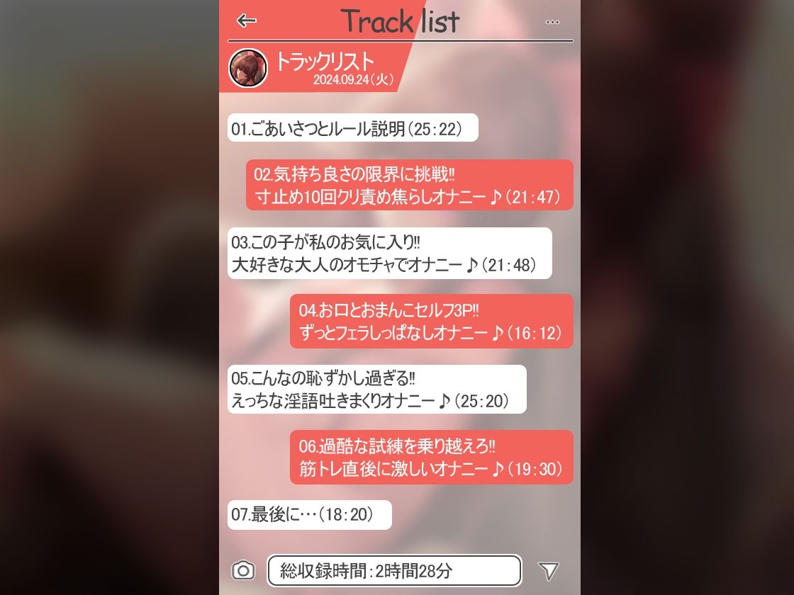 サンプル画像4:★絶対抜けるガチ実演★上品なお姉さんはオナると屁が出る『七瀬ゆな』無茶ぶりオナニー5連発★神キャストの本気オナニーでキンタマ空っぽになるまで抜いてくれ！！(DragonMango) [d_449712]