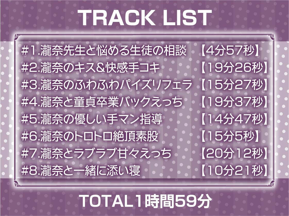 サンプル画像6:白髪家庭教師お姉ちゃんのご褒美童貞甘やかしえっち【フォーリーサウンド】(テグラユウキ) [d_449889]
